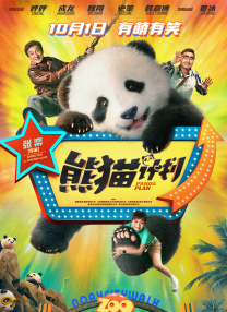 99久久精品国产综合一区