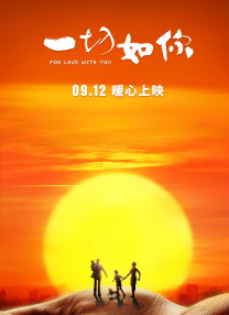 被雨淋湿