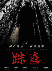 激情综合网五月激情