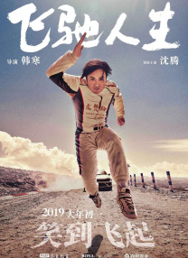 亚洲综合区小说区激情区噜噜