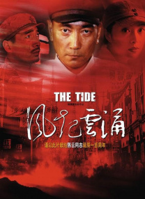 水流到我邻居阿姨那里