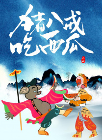 欧美日韩一本