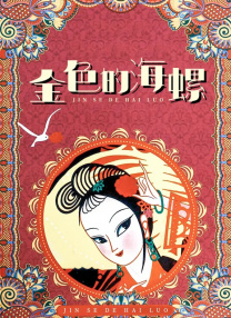 免费高清欧美一区二区视频