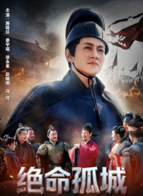 女神异闻录免费观看