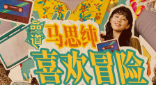 绝代商娇