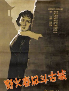 久久综合99re88久久爱