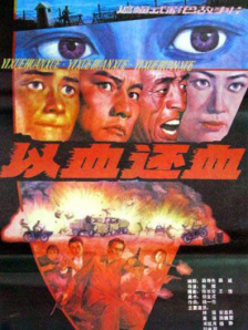 午夜影视福利影院