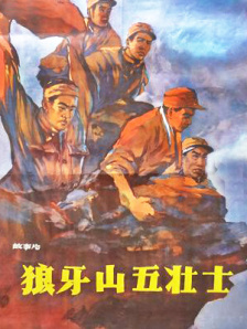 换妻子俱乐部