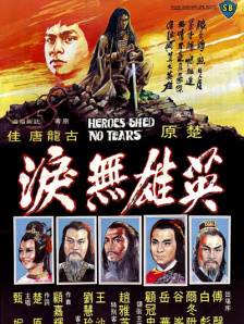 鲁尔山视频