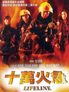 中文字幕在线永久