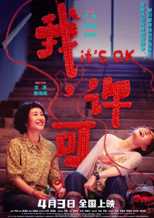 国产成人福利免费视频