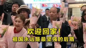 日日碰碰