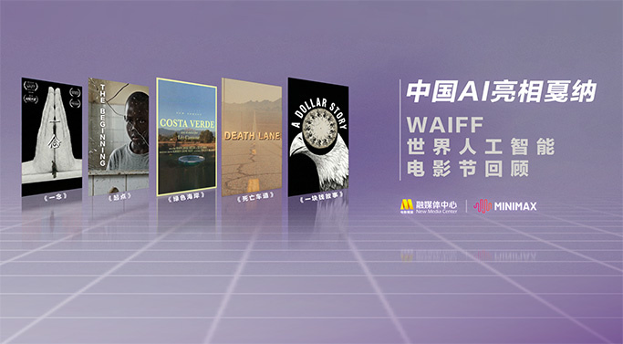 国产欧美一区二区三区观看