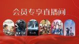 街头表演2