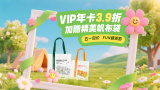 雨宫琴音在线